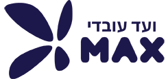 ועד עובדי MAX