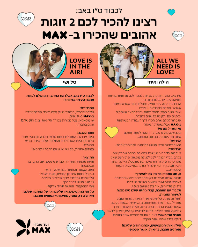מודעה (1)